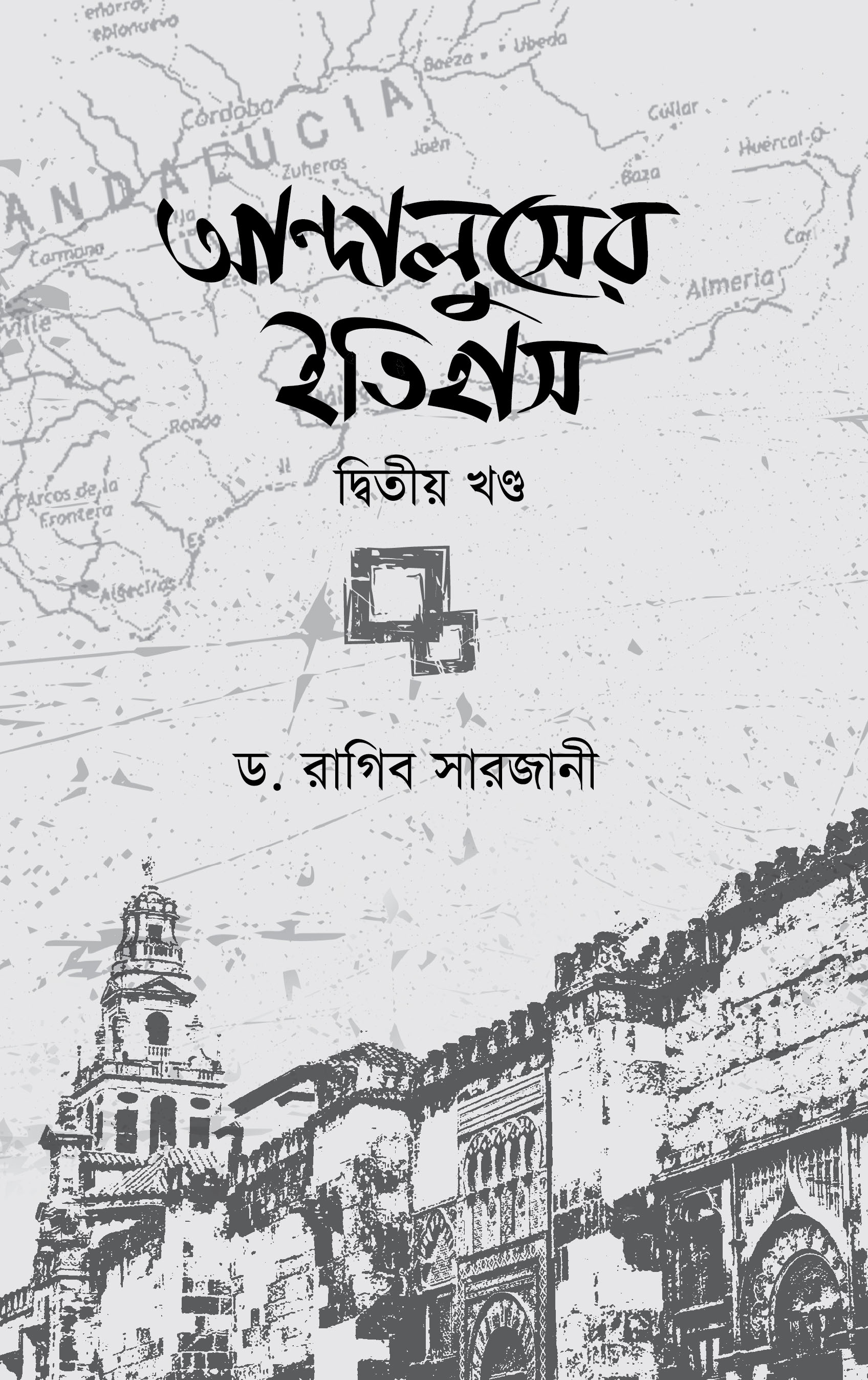 durbar_shop Books